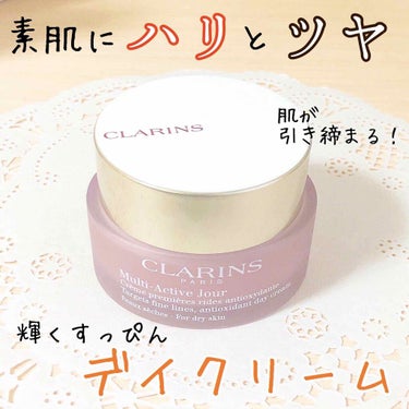 Mアクティヴ デイ クリーム ドライ/ノーマル/CLARINS/フェイスクリームを使ったクチコミ（3枚目）