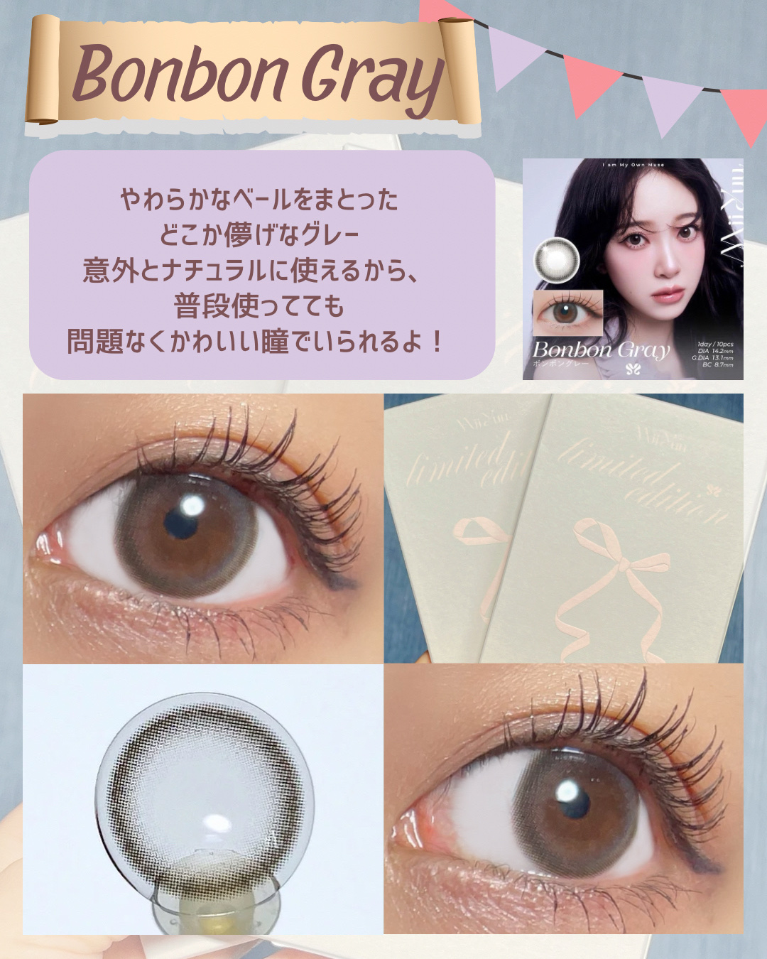 MiiYuu 1day/MiiYuu/ワンデー（１DAY）カラコンを使ったクチコミ（2枚目）