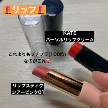 UR GLAM　BLOOMING EYE COLOR PALETTE/U R GLAM/アイシャドウパレットを使ったクチコミ（3枚目）