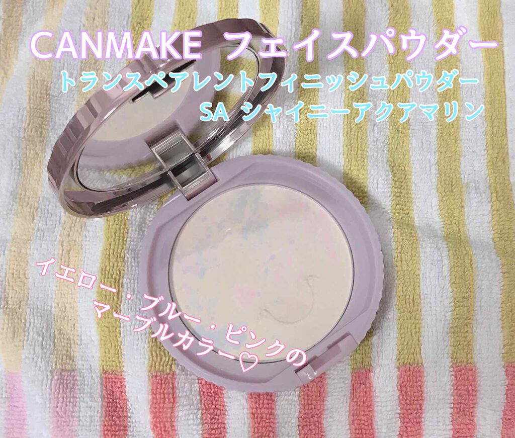 トランスペアレントフィニッシュパウダー/キャンメイク/プレストパウダーを使ったクチコミ(1枚目)
