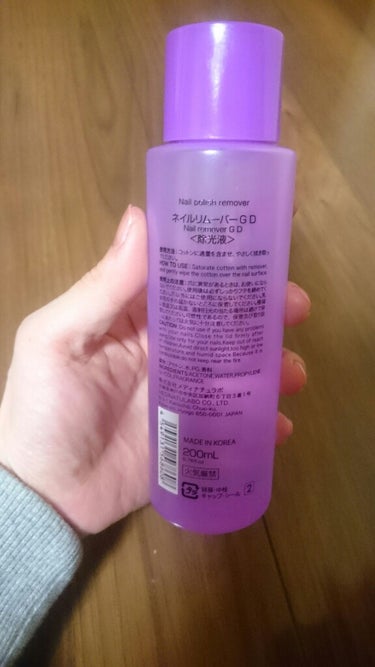 DAISO ネイルリムーバー グレープの香りのクチコミ「ダイソーでの２月前半の購入品🎵
ネイルリムーバー🍇グレープの香り🍇
２月の前半にダイソーでノン.....」（3枚目）