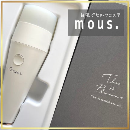 PLUMINUS/mous./美顔器・マッサージを使ったクチコミ(1枚目)