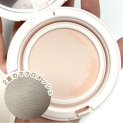 アクアリースキンウェア/ESPRIQUE/クッションファンデーションを使ったクチコミ(4枚目)