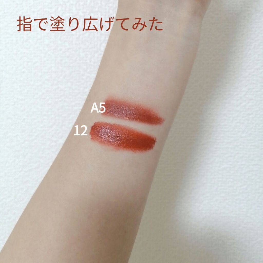 ラストベルベットティント/BBIA/リップティントを使ったクチコミ（3枚目）