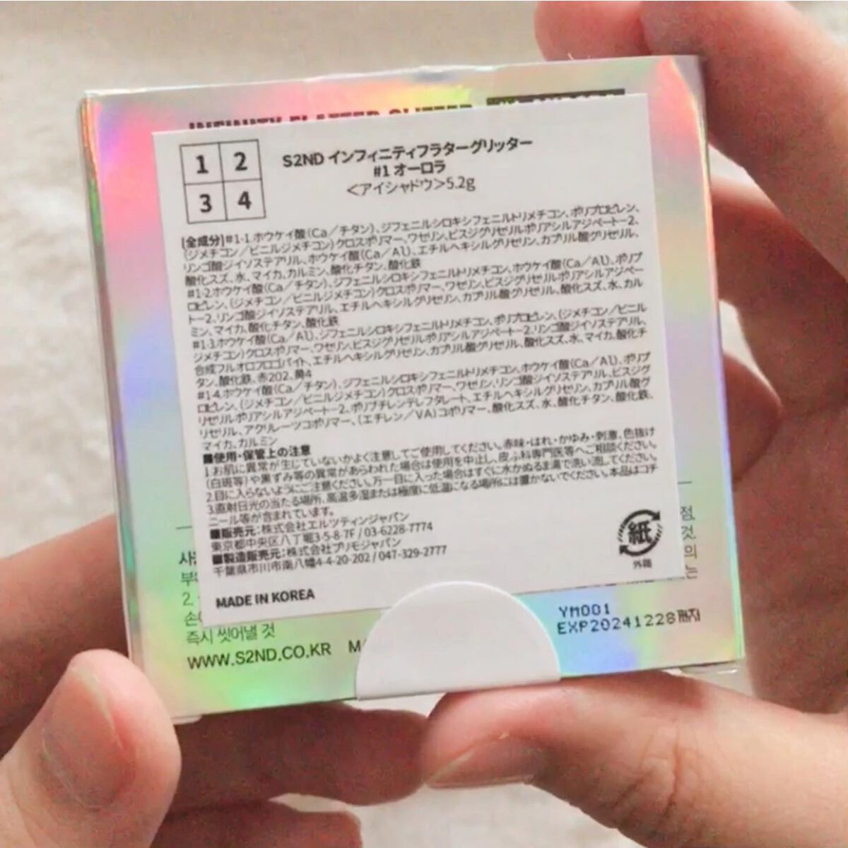 インフィニティフラターグリッター 1 オーロラ/S2ND/マルチパレットを使ったクチコミ（2枚目）