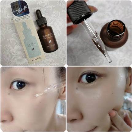 ピールケアセラム/My AMULET/美容液を使ったクチコミ(3枚目)