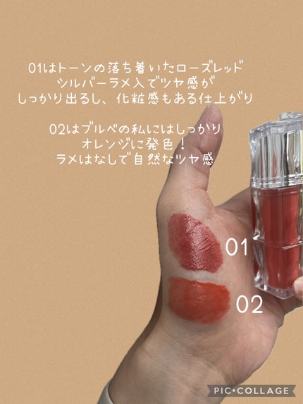 ウォーターリズムグロウティント/TIRTIR(ティルティル)/リップティントを使ったクチコミ(3枚目)