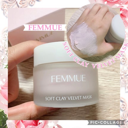 ソフトクレイ ベルベットマスク/FEMMUE/洗い流すパック・マスクを使ったクチコミ(1枚目)
