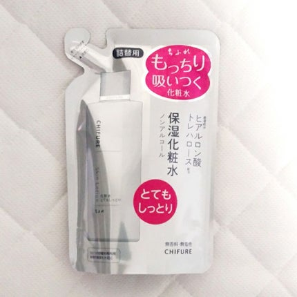 化粧水 とてもしっとりタイプ/ちふれ/化粧水を使ったクチコミ(1枚目)