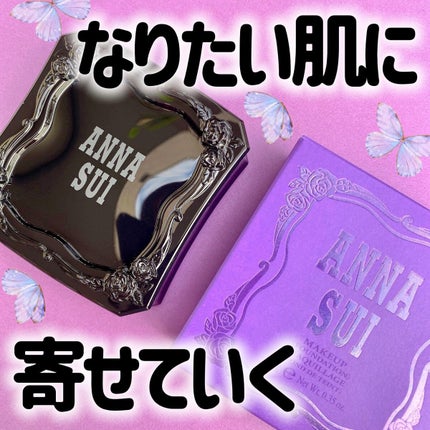 メイクアップ/ANNA SUI/パウダーファンデーションを使ったクチコミ(1枚目)