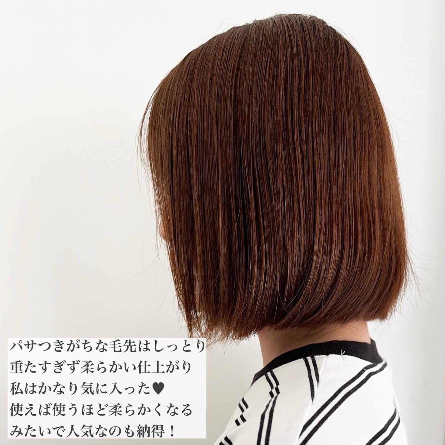 ディープダメージトリートメントEX/UNOVE/洗い流すヘアトリートメントを使ったクチコミ(5枚目)