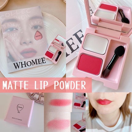 マットリップパウダー/WHOMEE/口紅を使ったクチコミ(6枚目)