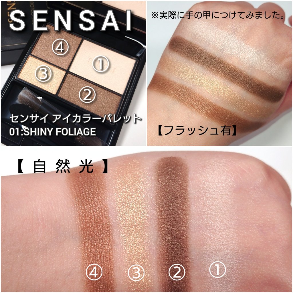 HITORI アイシャドウパレット ジンジャーアイシャドウパレット | SHIROオフィシャルサイト