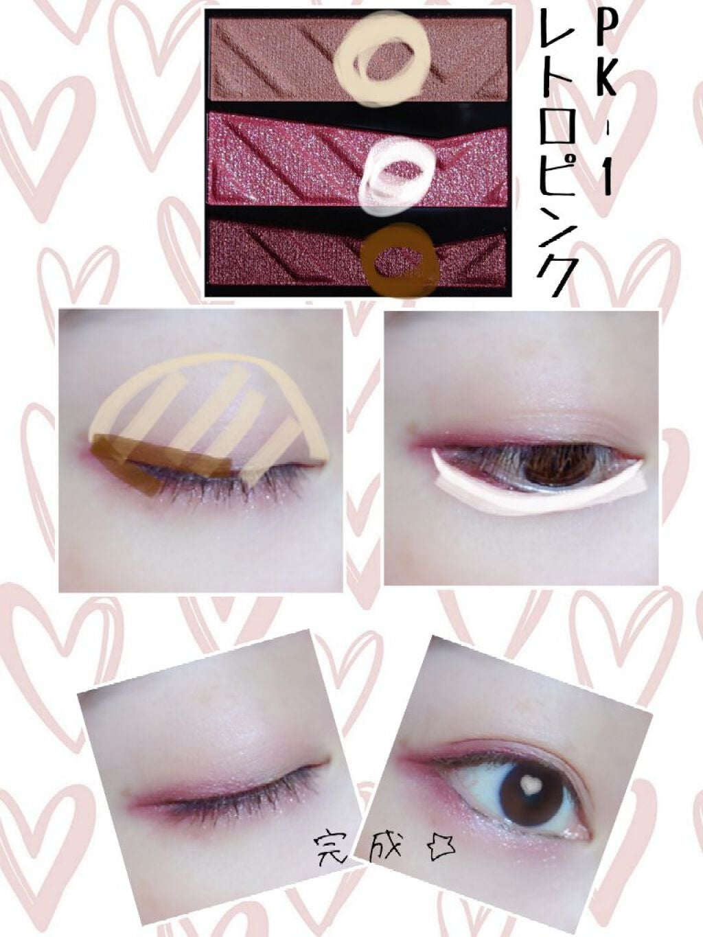 パーツリサイズシャドウ/KATE/アイシャドウパレットを使ったクチコミ(3枚目)