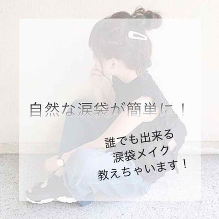 パールグロウハイライト/CEZANNE/パウダーハイライトを使ったクチコミ(1枚目)