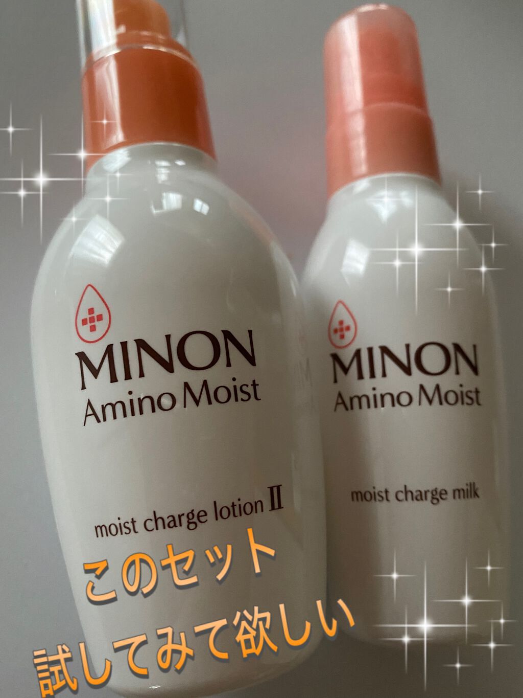 ミノン アミノモイスト モイストチャージ ローションII もっとしっとりタイプ/ミノン/化粧水を使ったクチコミ（1枚目）