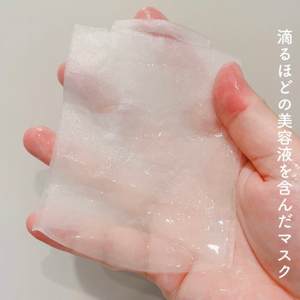 カーミングタムシートマスク/TAFOMI/シートマスク・パックを使ったクチコミ(4枚目)