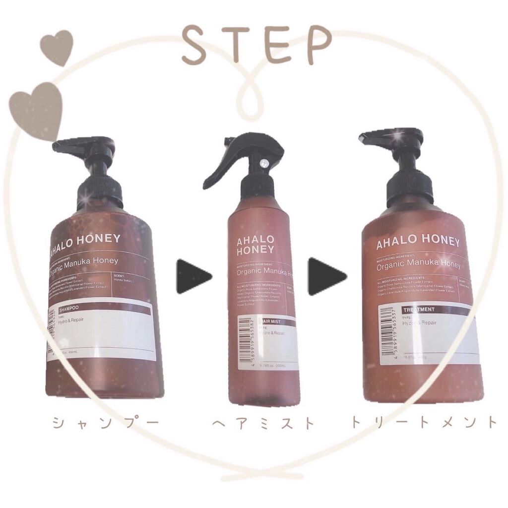 ハイドロ&リペア ジェントル ヘアミスト/AHALO HONEY/プレスタイリング・寝ぐせ直しを使ったクチコミ(2枚目)
