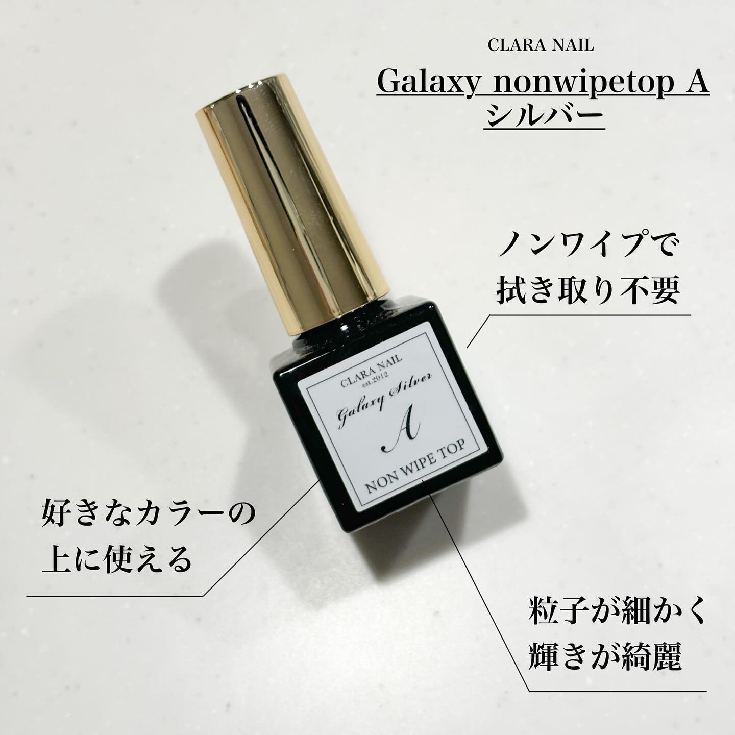 Galaxy nonwipetop/Clara Nail/ジェルネイルを使ったクチコミ（2枚目）