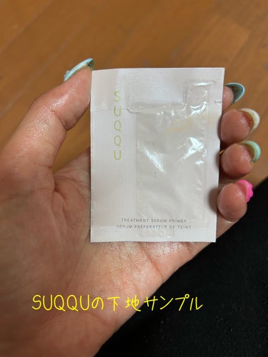 SUQQU トリートメント セラム プライマーのクチコミ「SUQQUのプライマーをレポ
SUQQUトリートメント セラム プライマー
ピンク🩷のパケのプ.....」（1枚目）