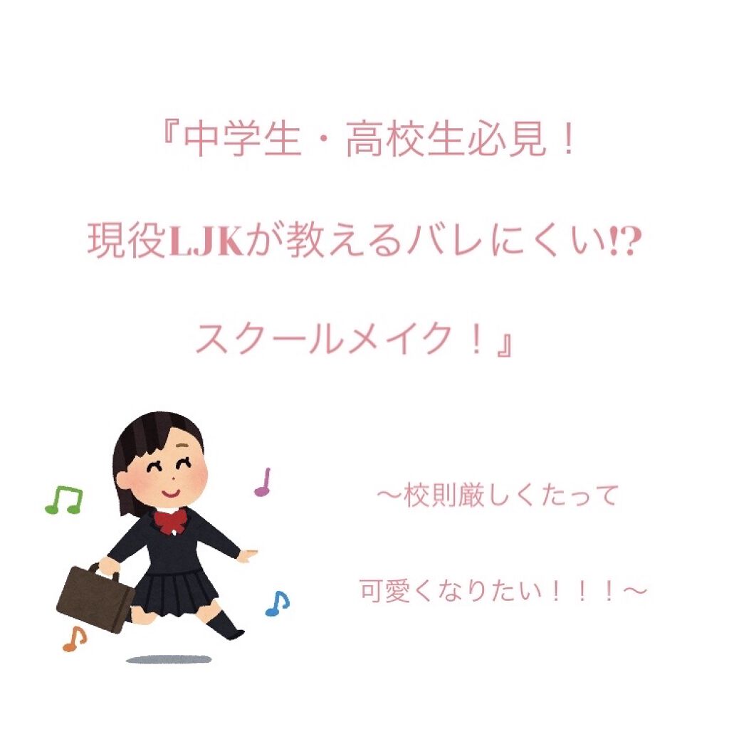 スキンアクア トーンアップUVエッセンス/スキンアクア/日焼け止めクリームを使ったクチコミ（1枚目）