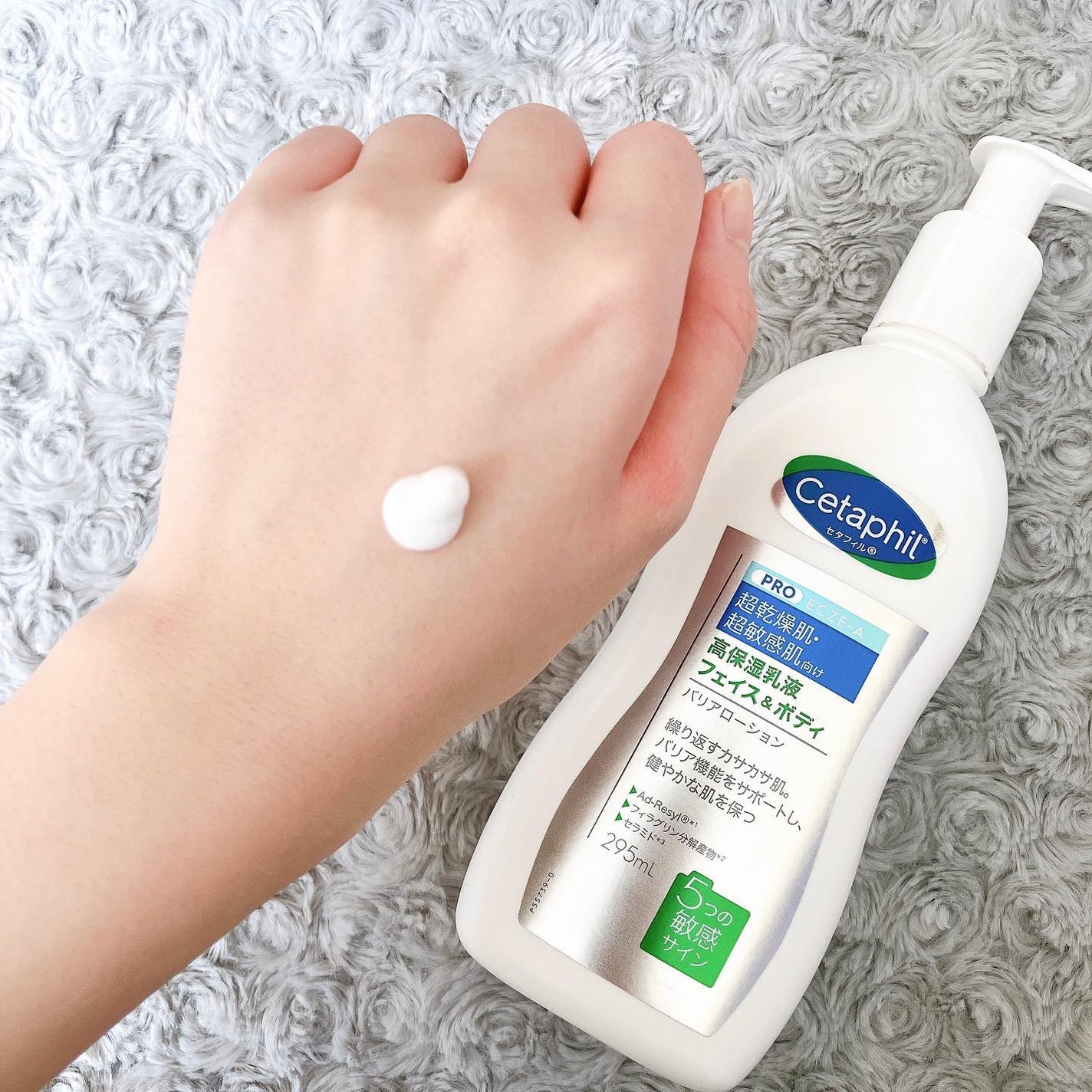 PROバリアローション/セタフィル/ボディローションを使ったクチコミ(3枚目)