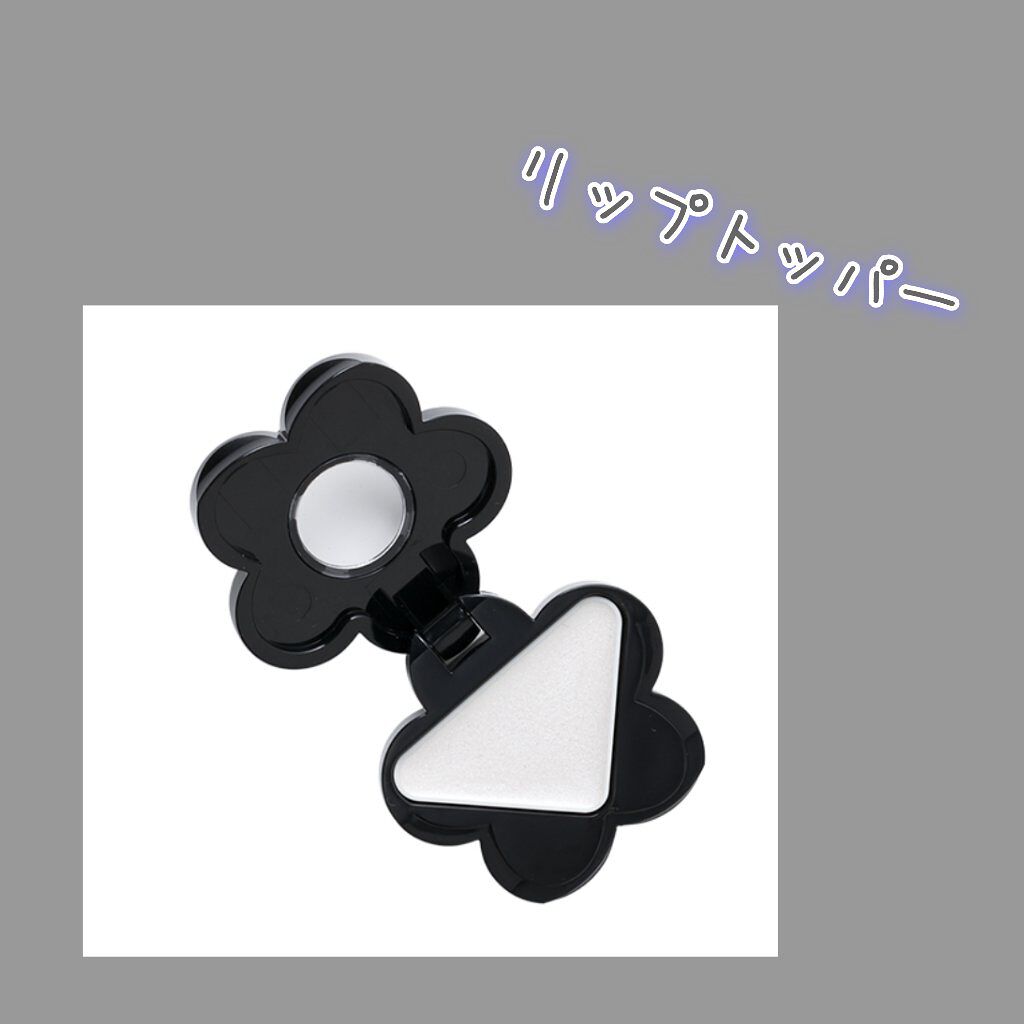 リップトッパー/MARY QUANT/リップバームを使ったクチコミ（1枚目）