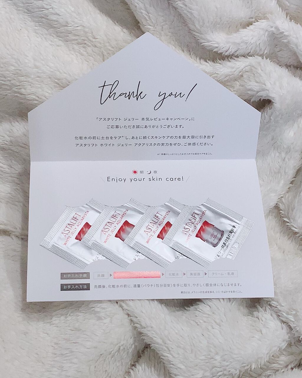 しゃーちゃん on LIPS 「ずっと気になっていたASTALIFTをお試ししてみました!☺️..」(1枚目)