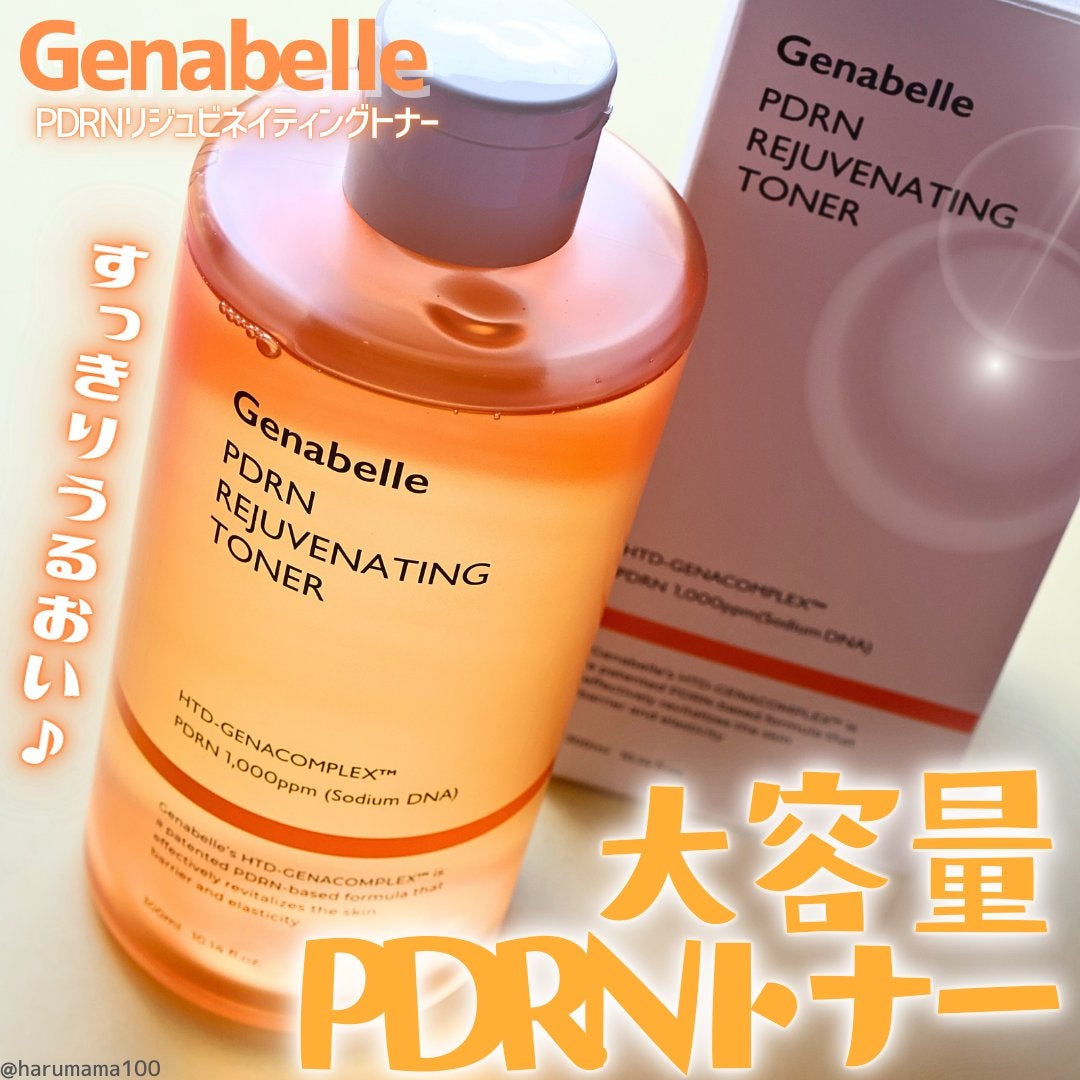 PDRNリジュビネイティングトナー/Genabelle/化粧水を使ったクチコミ(1枚目)