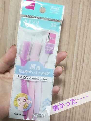 DAISO 人工軽石/DAISO/バスグッズを使ったクチコミ（1枚目）