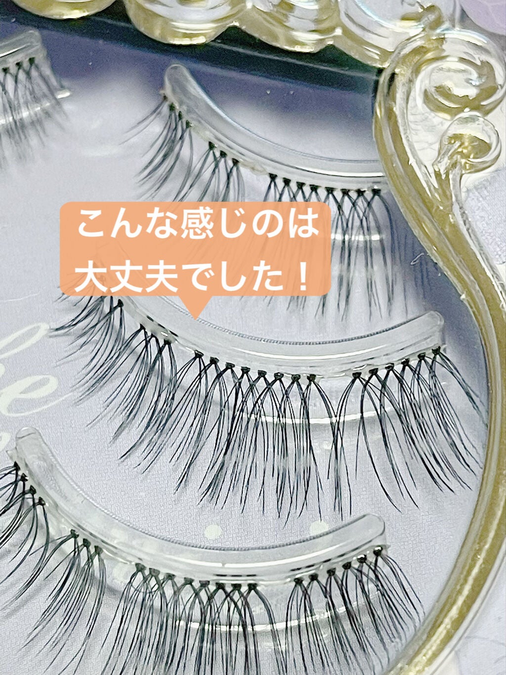 ミッシュブルーミン 3Dアイラッシュライン/ミッシュブルーミン/つけまつげを使ったクチコミ(3枚目)