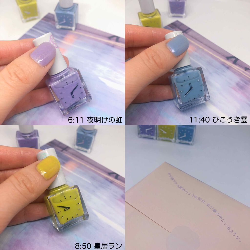 ネイルエナメル ピコ/SHISEIDO/マニキュアを使ったクチコミ(2枚目)