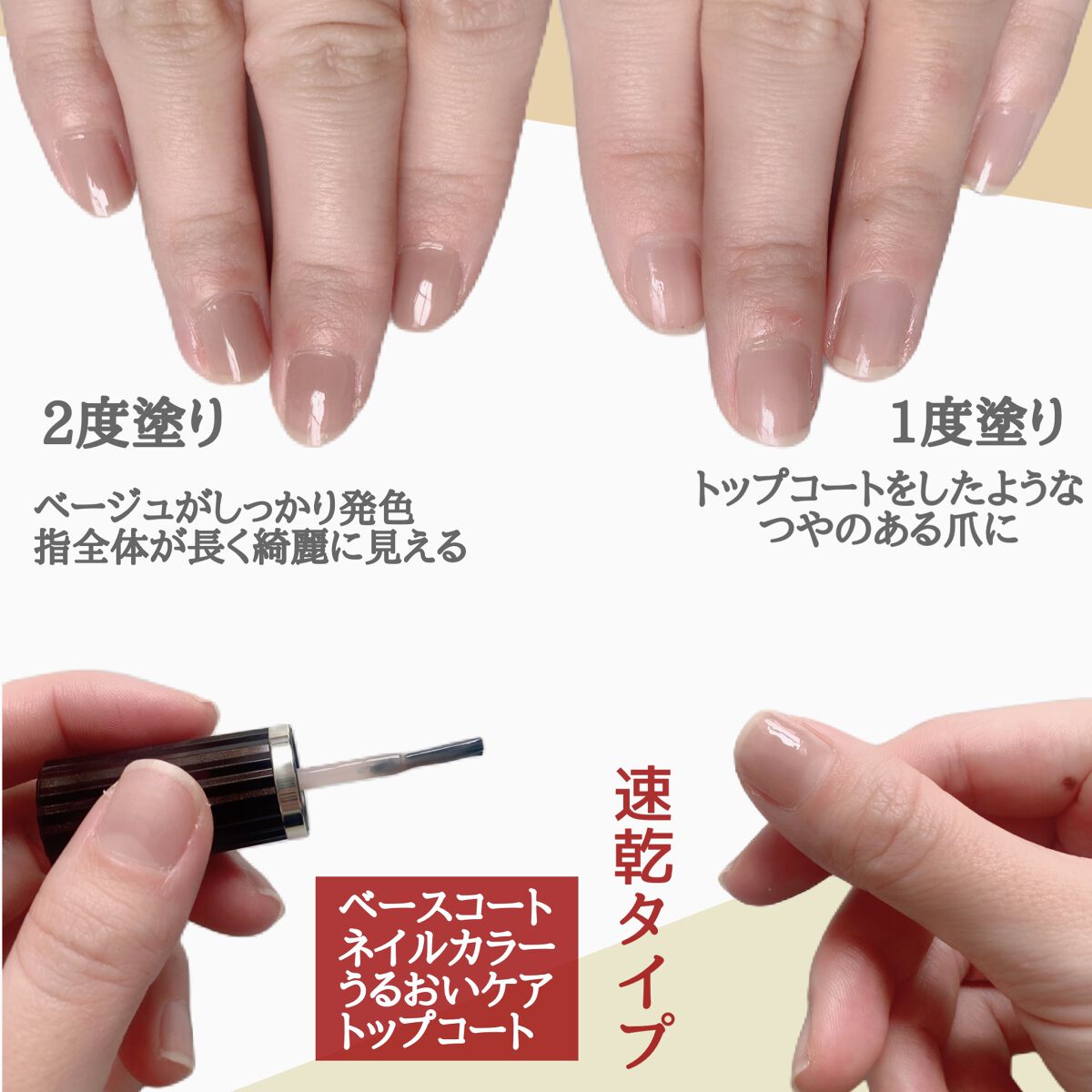 シュガードール オールインワンネイルR/シュガードール/オールインワンネイルを使ったクチコミ(3枚目)