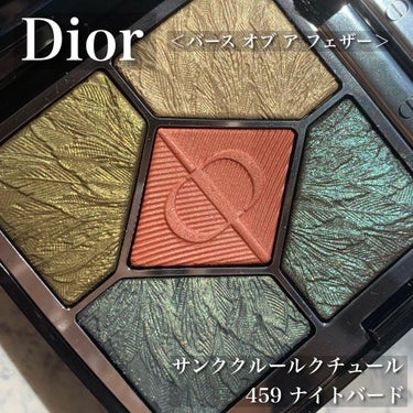 サンク クルール クチュール＜バーズ オブ ア フェザー＞ 459 ナイト バード/Dior/アイシャドウパレットを使ったクチコミ（1枚目）