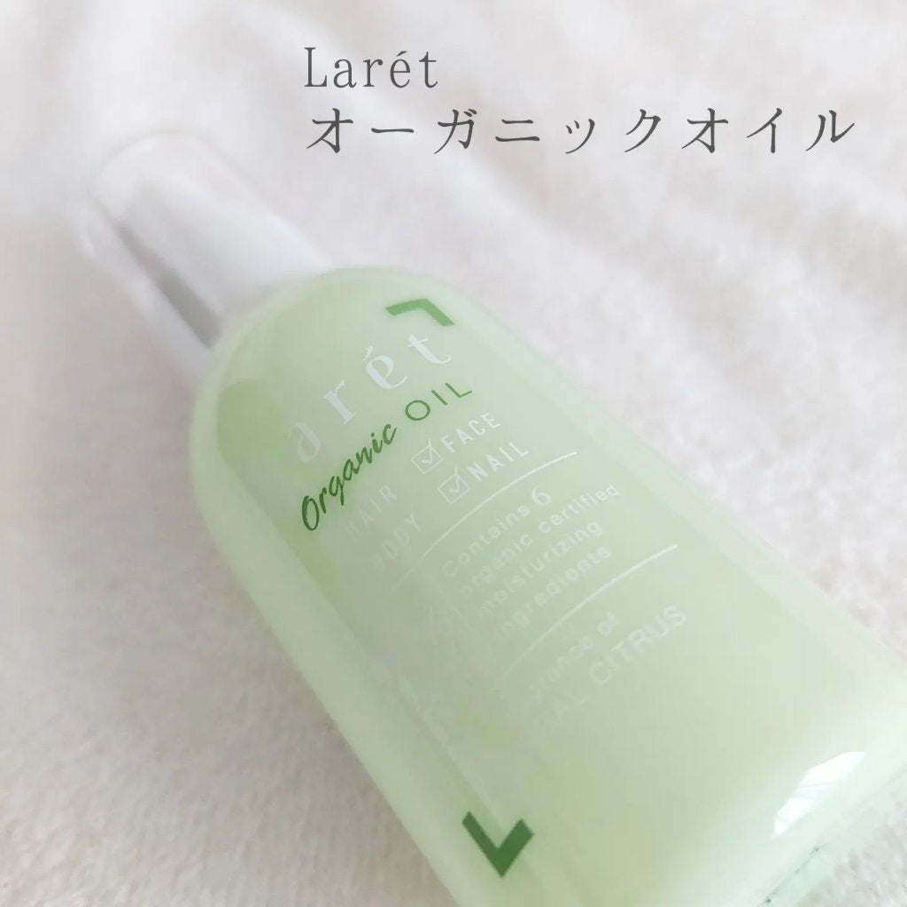 オーガニックオイル/Laret/ヘアオイルを使ったクチコミ(1枚目)