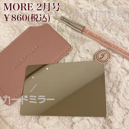MORE 2021年2月号/MORE/雑誌を使ったクチコミ(3枚目)