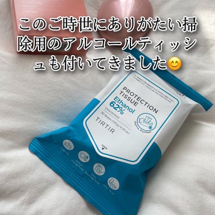 マスクフィットオールカバークッション/TIRTIR(ティルティル)/クッションファンデーションを使ったクチコミ(3枚目)