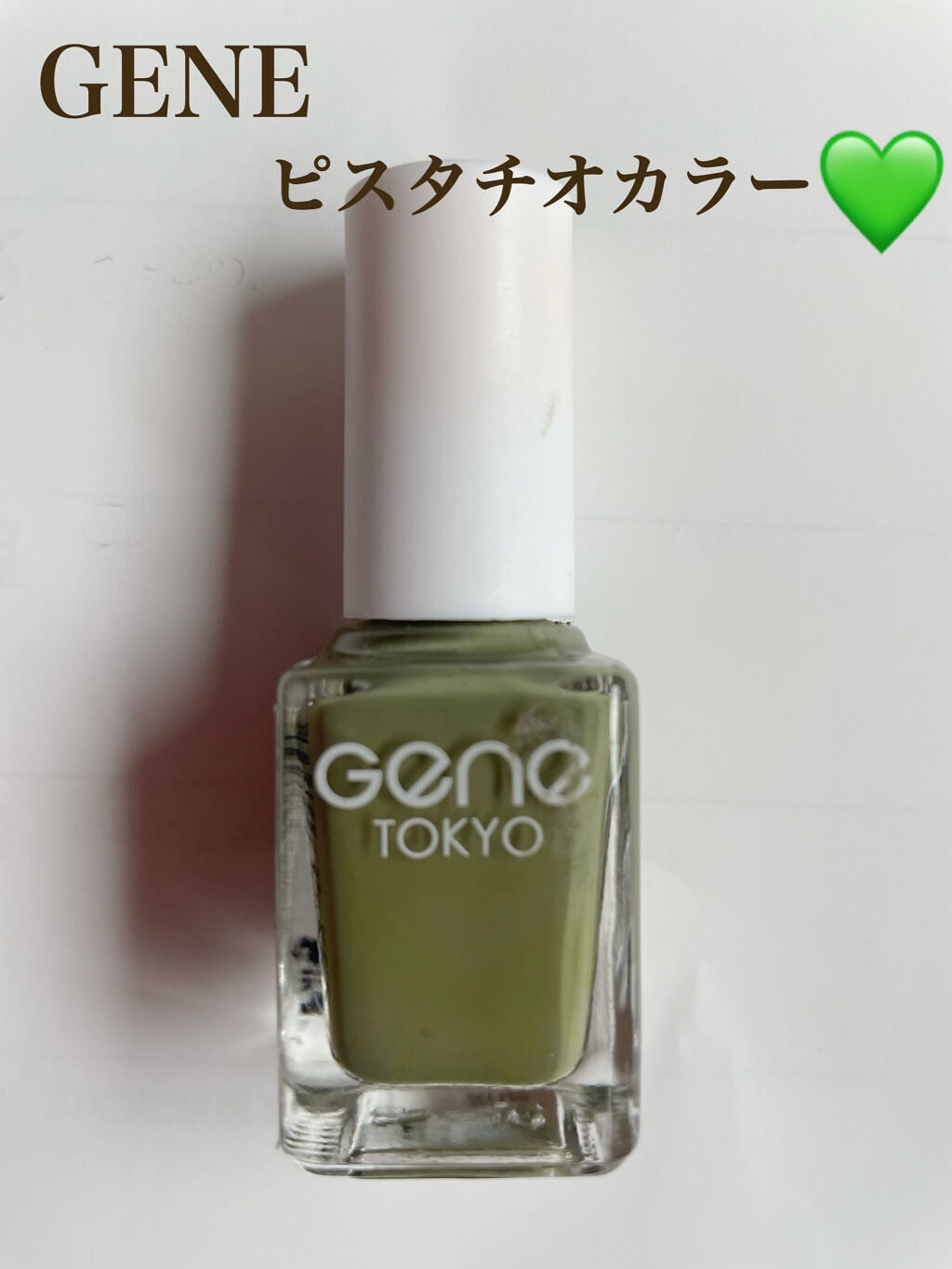 gene TOKYO ネイル/DAISO/マニキュアを使ったクチコミ（1枚目）