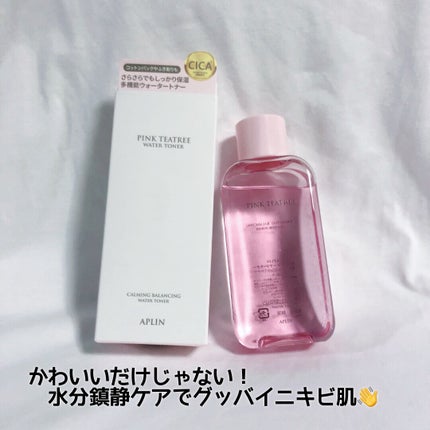 ピンクティーツリートナー/APLIN/化粧水を使ったクチコミ(1枚目)