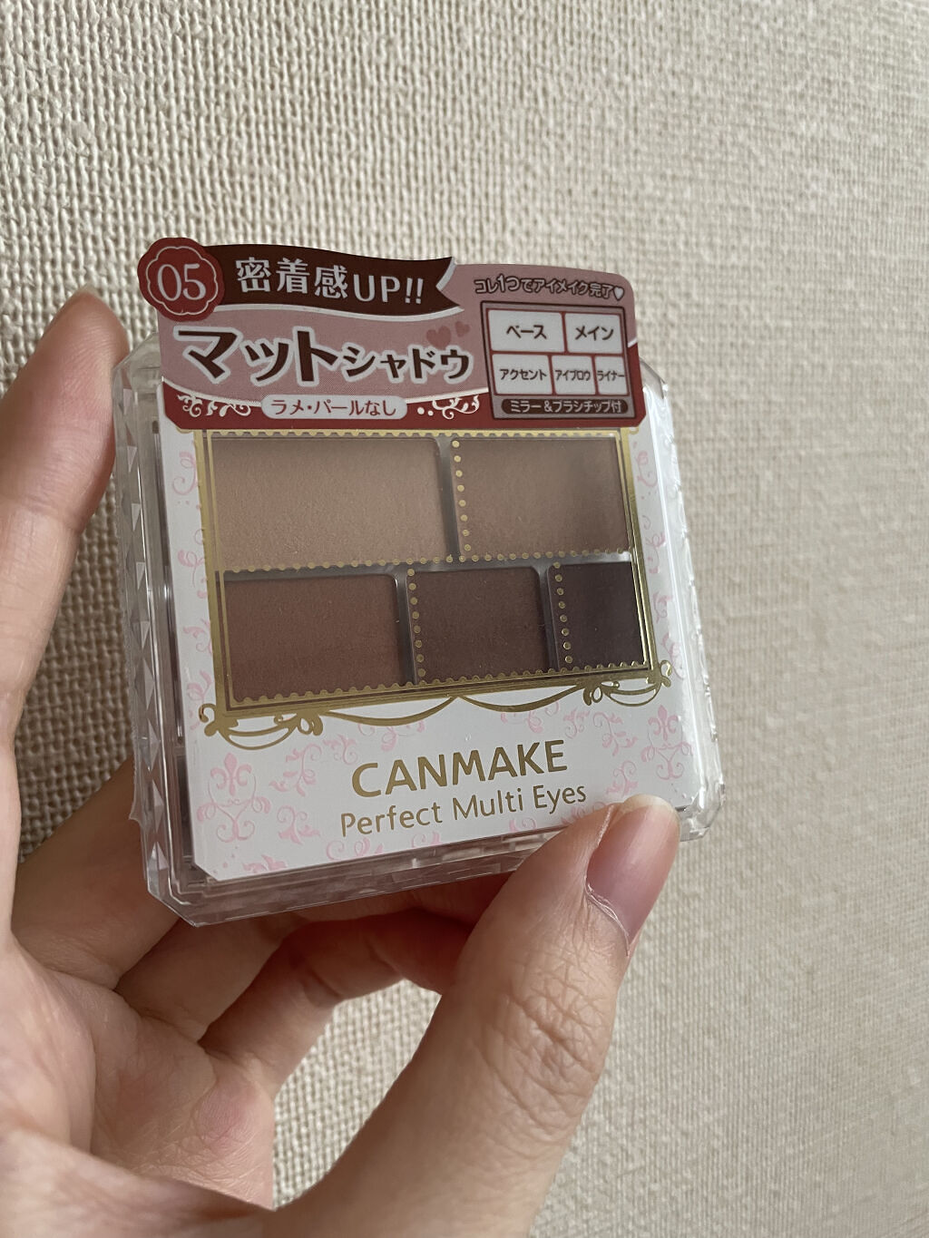 パーフェクトマルチアイズ/キャンメイク/アイシャドウパレットを使ったクチコミ（1枚目）