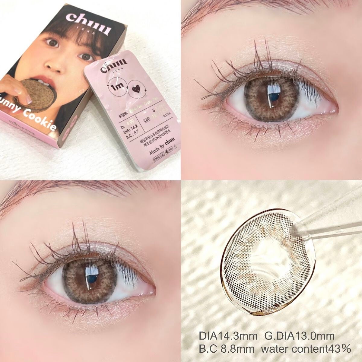 Sunny Cookie/chuu LENS/カラーコンタクトレンズを使ったクチコミ(1枚目)