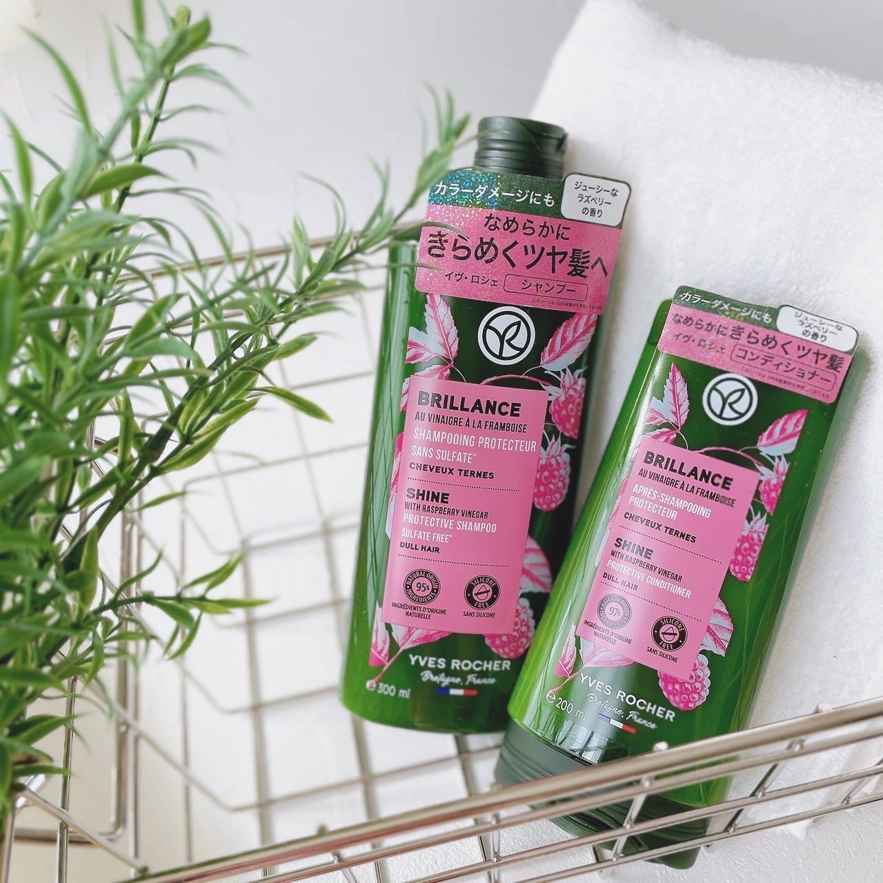 ヘルシースカルプ シャンプー/コンディショナー 〈シルキーシャイン〉/イヴ・ロシェ/市販シャンプーを使ったクチコミ(1枚目)