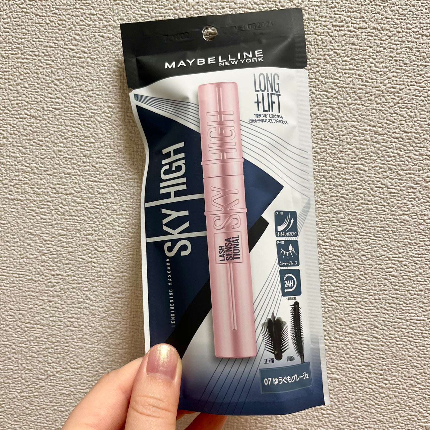 スカイハイ/MAYBELLINE NEW YORK/マスカラを使ったクチコミ(4枚目)