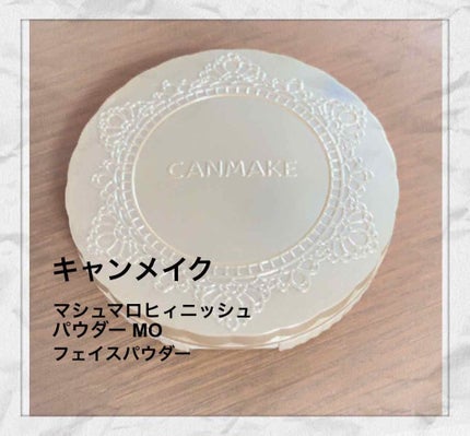 【旧品】マシュマロフィニッシュパウダー/キャンメイク/プレストパウダーを使ったクチコミ(4枚目)