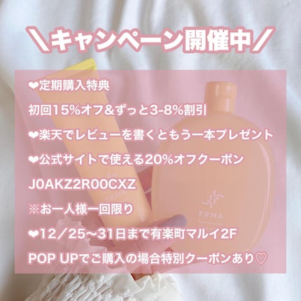 toner of toner 化粧水 /FRMA/化粧水を使ったクチコミ(8枚目)