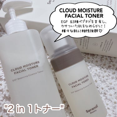 BUBBLE TOX CLEANSER/SERENDI BEAUTY/洗い流すパック・マスクを使ったクチコミ（3枚目）