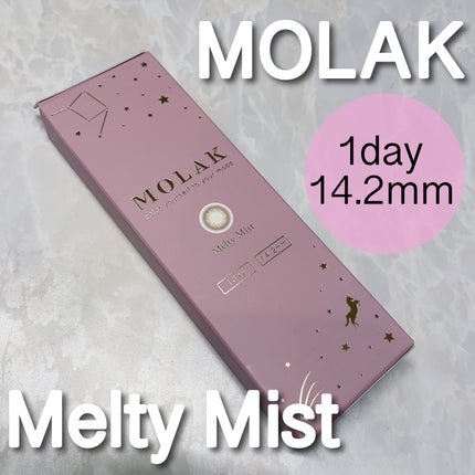 MOLAK 1day メルティーミスト/MOLAK/ワンデー(1DAY)カラコンを使ったクチコミ(1枚目)