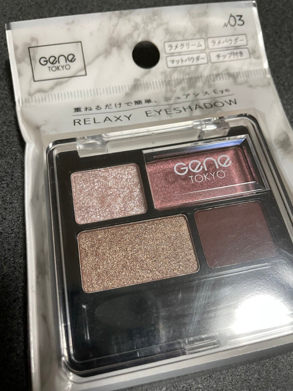 リラクシーアイシャドウ/GENE TOKYO/アイシャドウパレットを使ったクチコミ(2枚目)