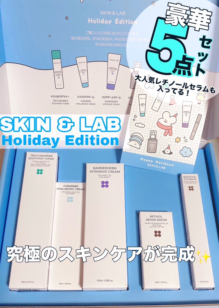 バリアダームモイストクリーム/SKIN&LAB/フェイスクリームを使ったクチコミ（2枚目）