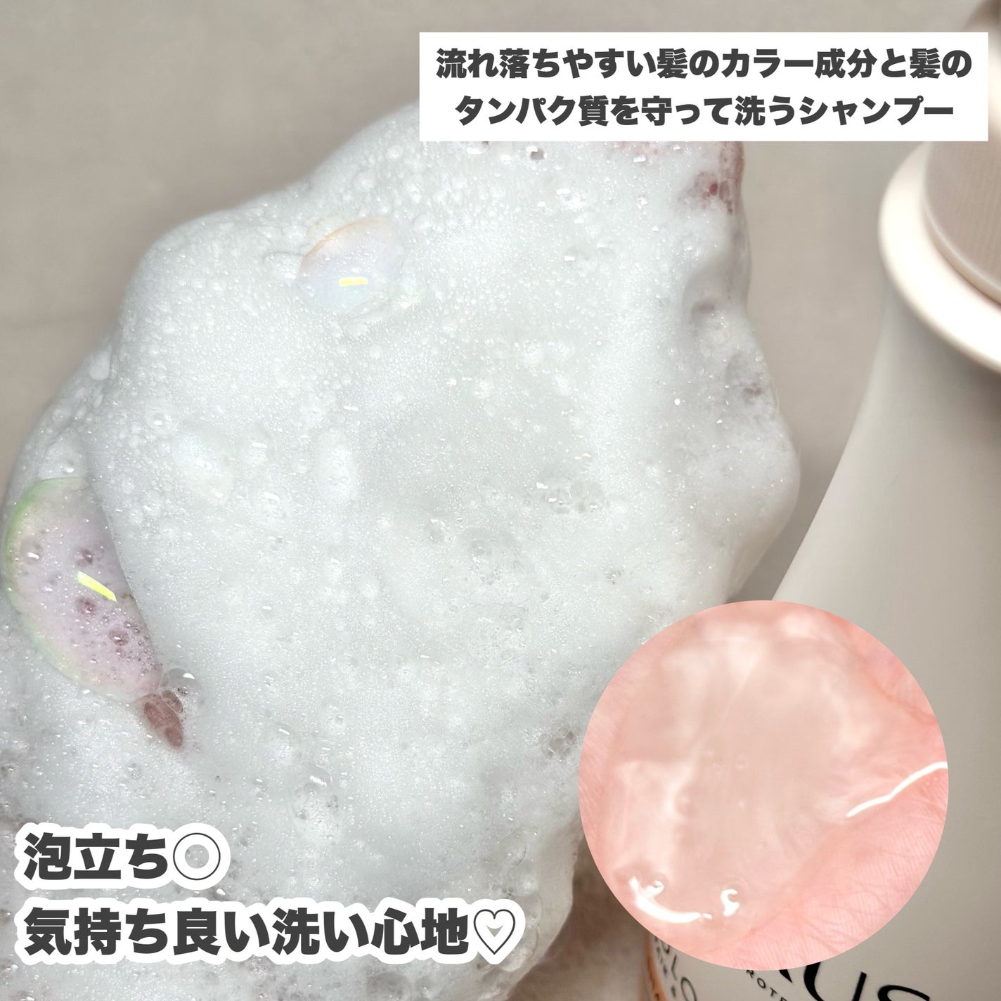 ネクサス リペア&カラープロテクト シャンプー/トリートメント/NEXXUS(ネクサス)/市販シャンプーを使ったクチコミ(3枚目)